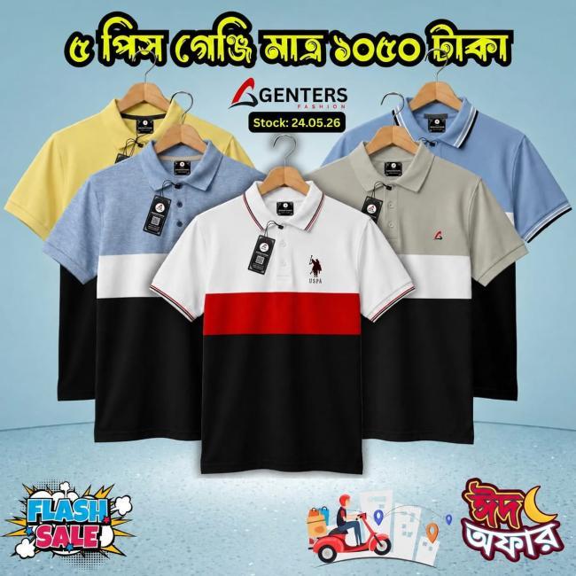 Polo T-Shirt